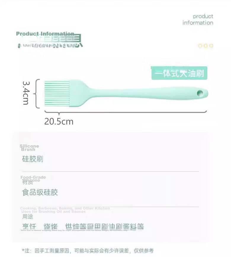 Fangcaodi Silicone Oil Brush High-Temperature Resistant Non-Shedding Kitchen Pancake BBQ Baking Food Grade Small Brush 15