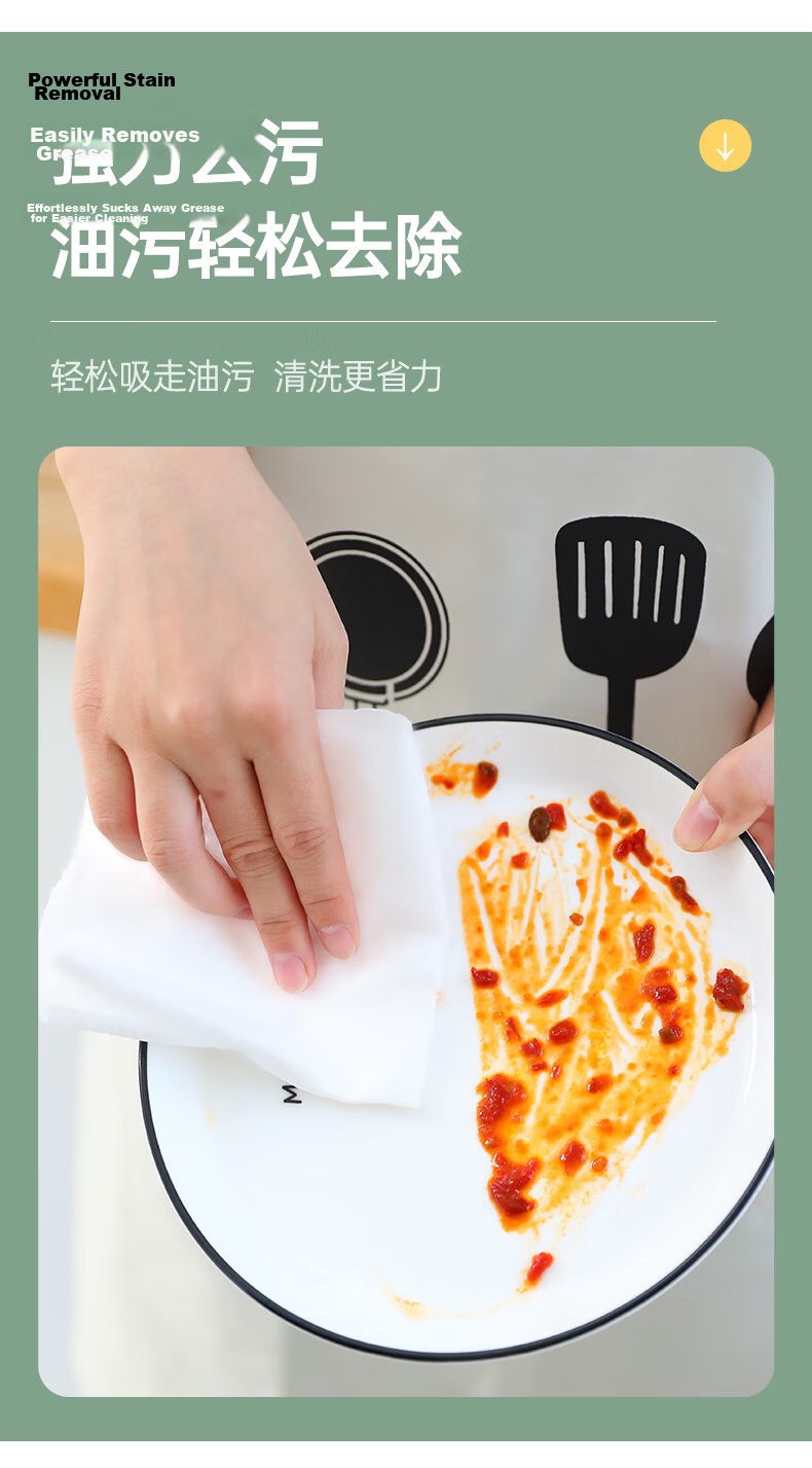Grace Disposable Cleaning Cloths 28x28cm 20pcs Extra Large Thickened Lazy Dishwashing Kitchen Paper Absorbent Stain Removal 6