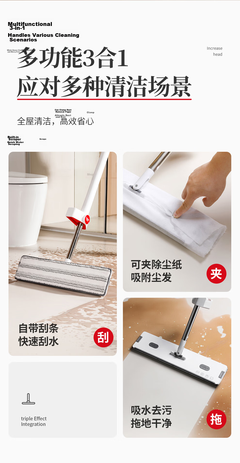 Good Wife Flat Mop 45CM 4 Cloths Easy-Clean Aluminum Alloy Hands-Free Wash One Mop Clean 2025 New Thickened Floor Mop 5