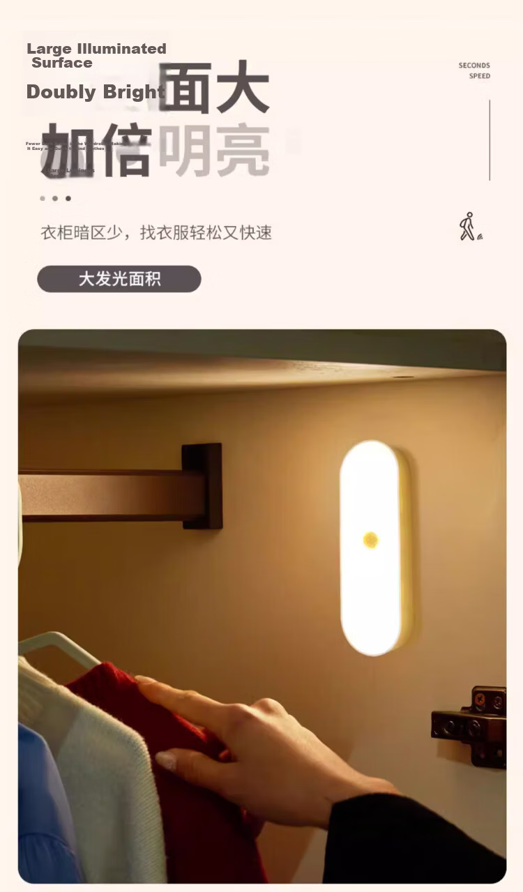 Heartfelt Human Sensor Rechargeable Magnetic Night Light Bedroom Bedside Portable Atmosphere Cool Glow Lamp 5