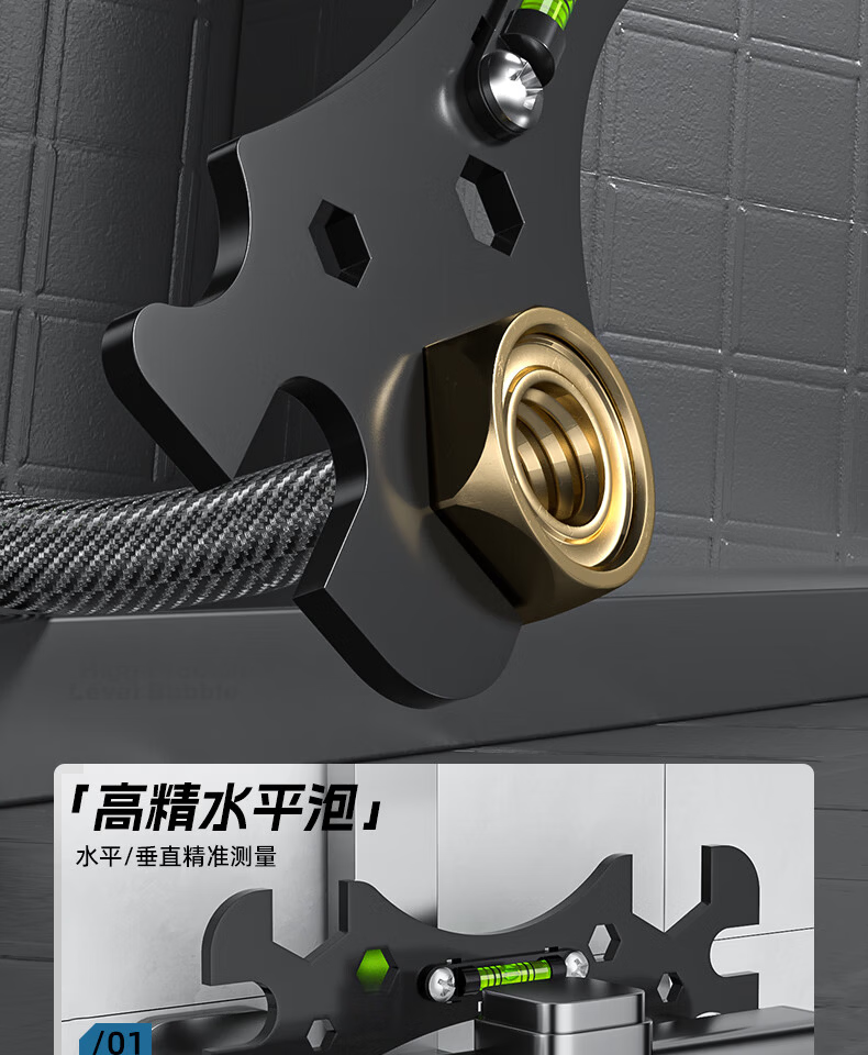 HYUNDAI Multifunctional Sink Wrench Bathroom Faucet Removal and Installation Tool Universal Loosening Device 2