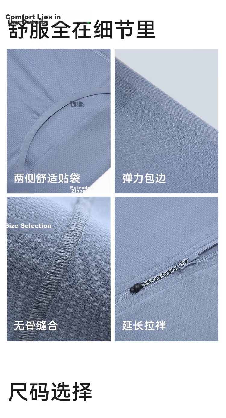 JD Jingzao Sunscreen Jacket Men Ultra-thin Breathable Summer Unisex UV Protection 2026 Mist Green 3XL 5