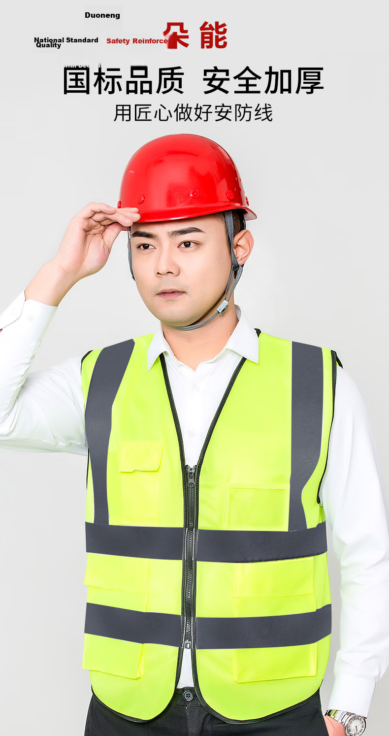 DOLNESRN Reflective Vest Thickened Multi-Pocket Fluorescent Yellow Construction Sanitation Work Night Riding Traffic Safety Vest 1