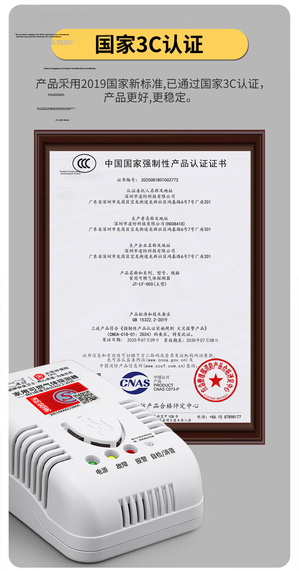 LFang G55 Gas Alarm Natural Gas Detector Home Kitchen Combustible Gas Liquefied Petroleum Gas Sensor 7