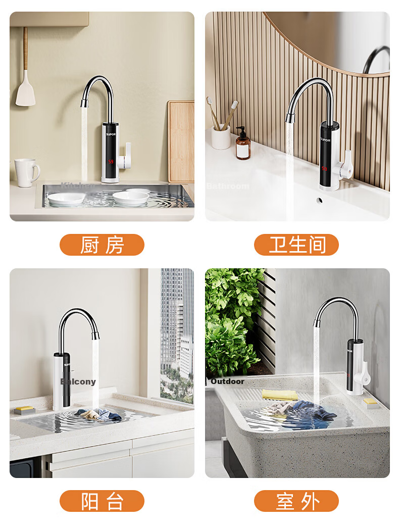 SUPOR Electric Hot Water Faucet, Stainless Steel Quick-Heating Instant Hot Water Heater, Variable Frequency Constant Temperature Hot And Cold Heating Water Faucet, Kitchen Hot Water Treasure, Bathroom Heater 273047-01TLS 12