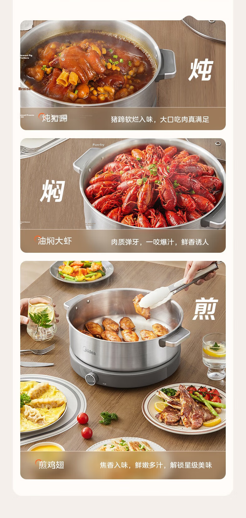 Midea 0-Coating Electric Hot Pot Stainless Steel Hot Pot Detachable All-Steel Rapid Boil Electric Hot Pot Multi-Function 6.5L HGS30G1 14