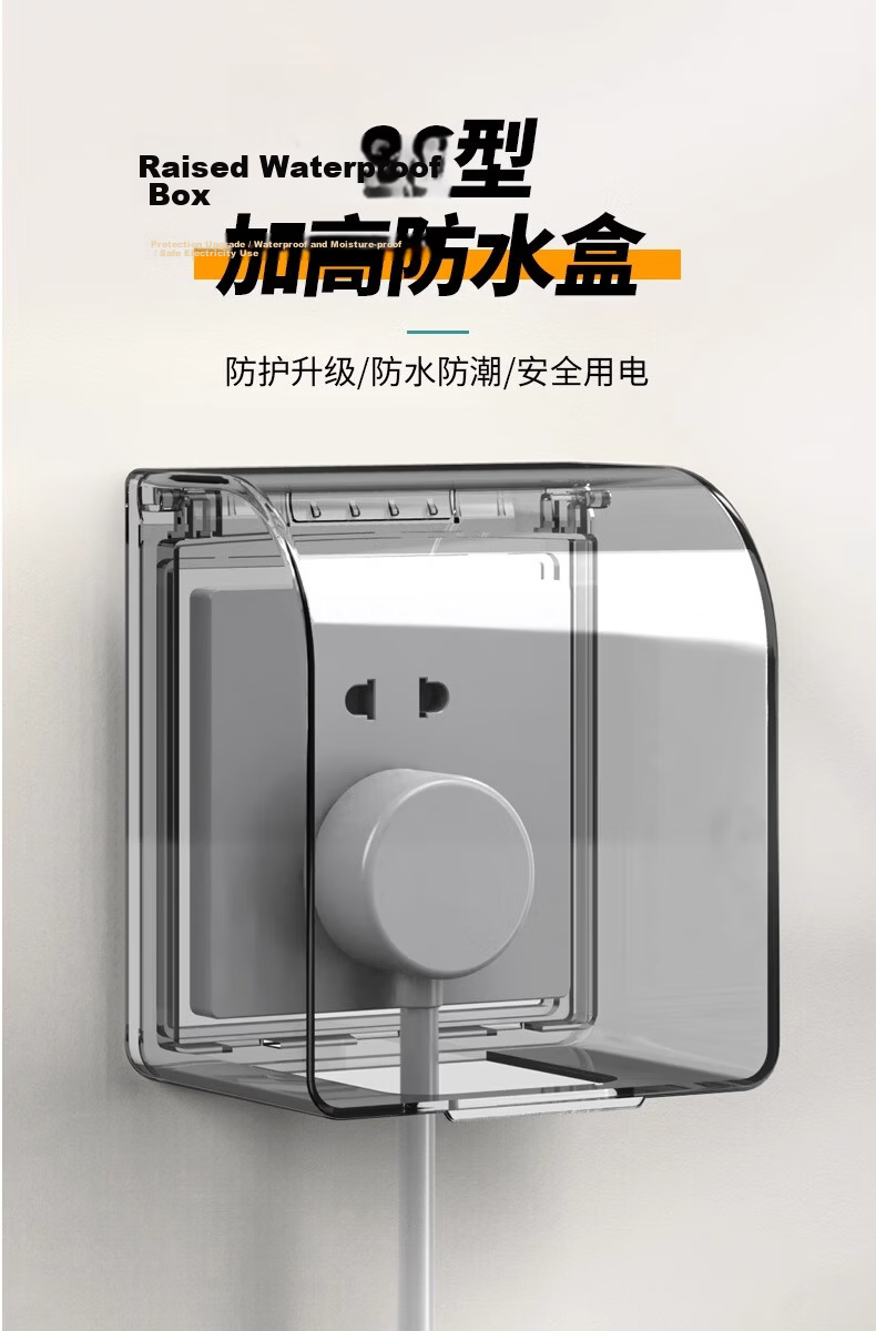 FDD 86-Type Self-Adhesive Raised Socket Waterproof Cover, Splash-Proof Box, Smart Power Socket Waterproof Case, Protective Cover, White Transparent Two-Gang Raised Waterproof Box 3