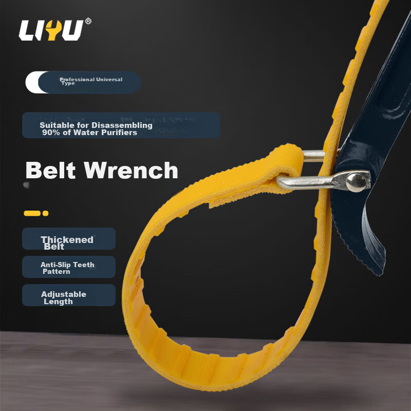 Liyu Forged Handle Chain Wrench Oil Filter Wrench Chain Filter Wrench