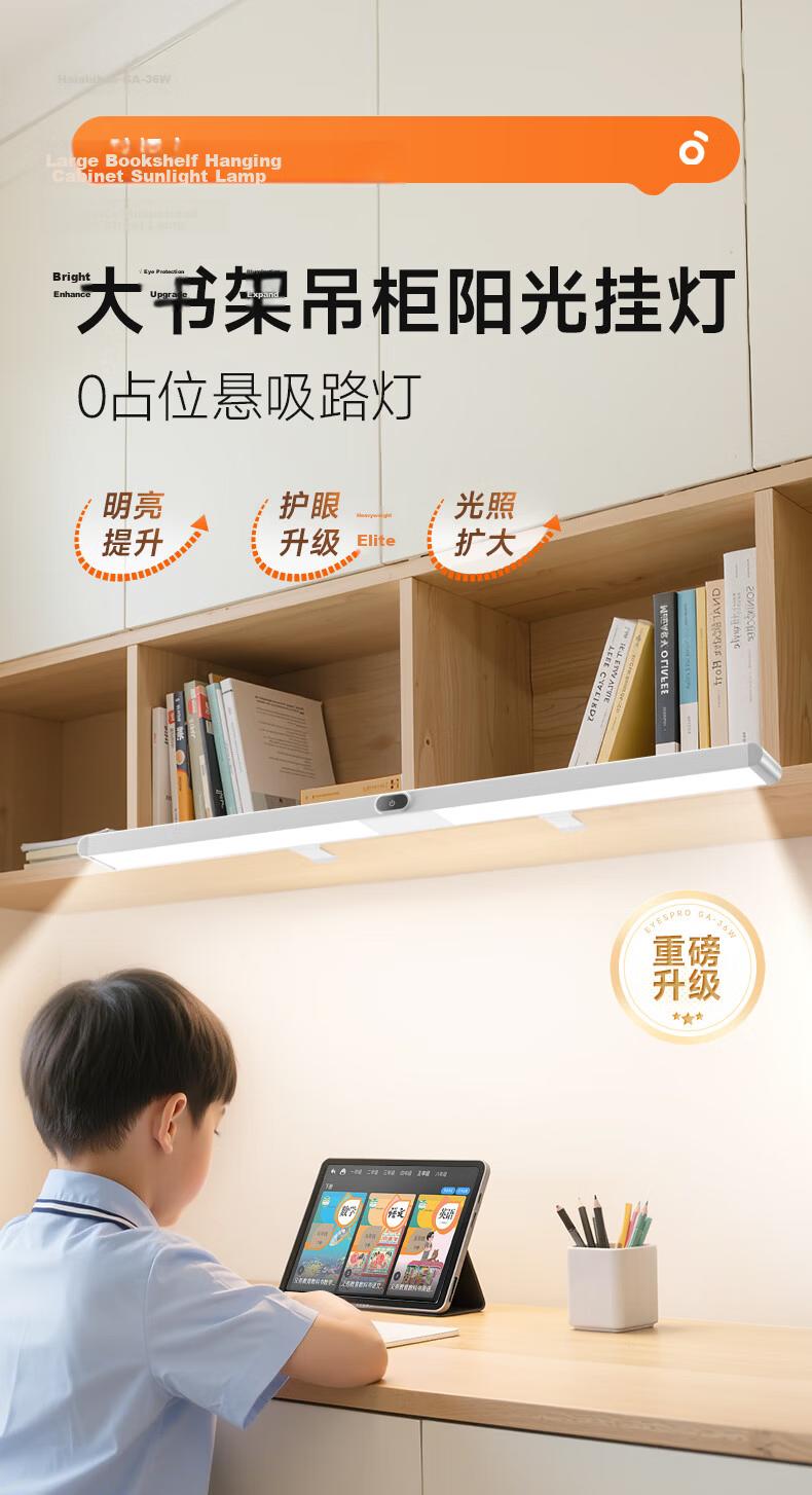 Kids Vision Clip-On Desk Lamp Eye Protection Student Study Table Full Spectrum Wardrobe Bunk Bed Study Light GA-36W 8