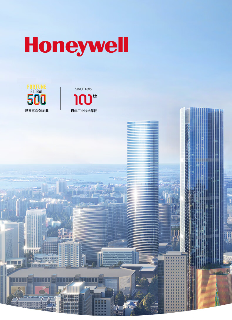 Honeywell Fully Automatic Timed Backwash Explosion-Proof Pre-Filter 15T High Flow Under-Sink Water Purifier Kitchen Use Universal Installation D40 1