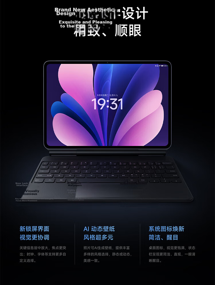 Xiaomi MI Pad 8 [National Subsidy] 11.2-inch 3.2K Eye Protection Display 4th Gen Snapdragon 8s Surge OS3 8+256GB Black 14