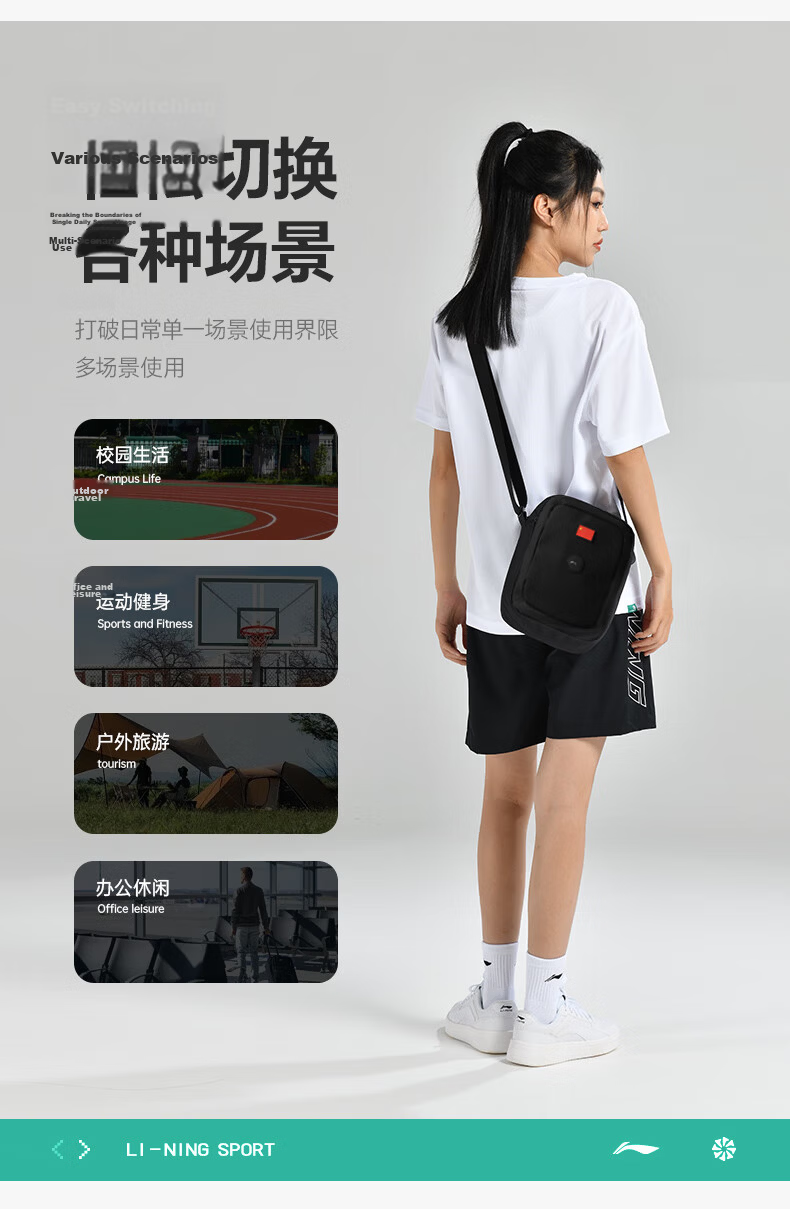 LI-NING Honor National Flag Crossbody Bag Men's Shoulder Bag Casual Sports Commuting Cycling Portable Small Bag Unisex 11