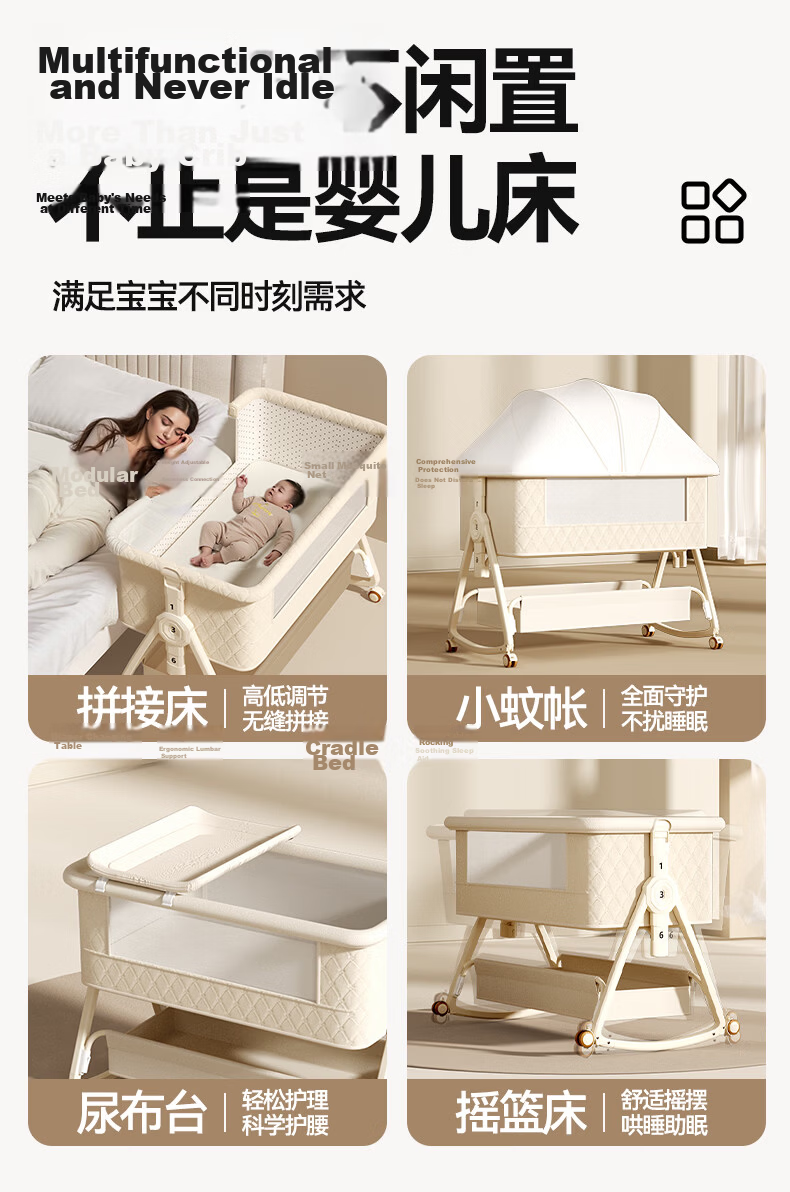ANGI BABY Baby Crib Convertible Portable Newborn Foldable Rocking Bed Multifunctional Sleep Soothing Device 4