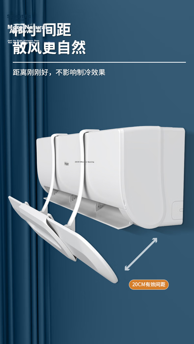 Shangmeide Air Conditioner Wind Deflector, Air Conditioner Shield, Anti-Direct Blowing Air Conditioner Cover, Dust-Proof Cover, Air Conditioner Baffle, Wind Barrier 3