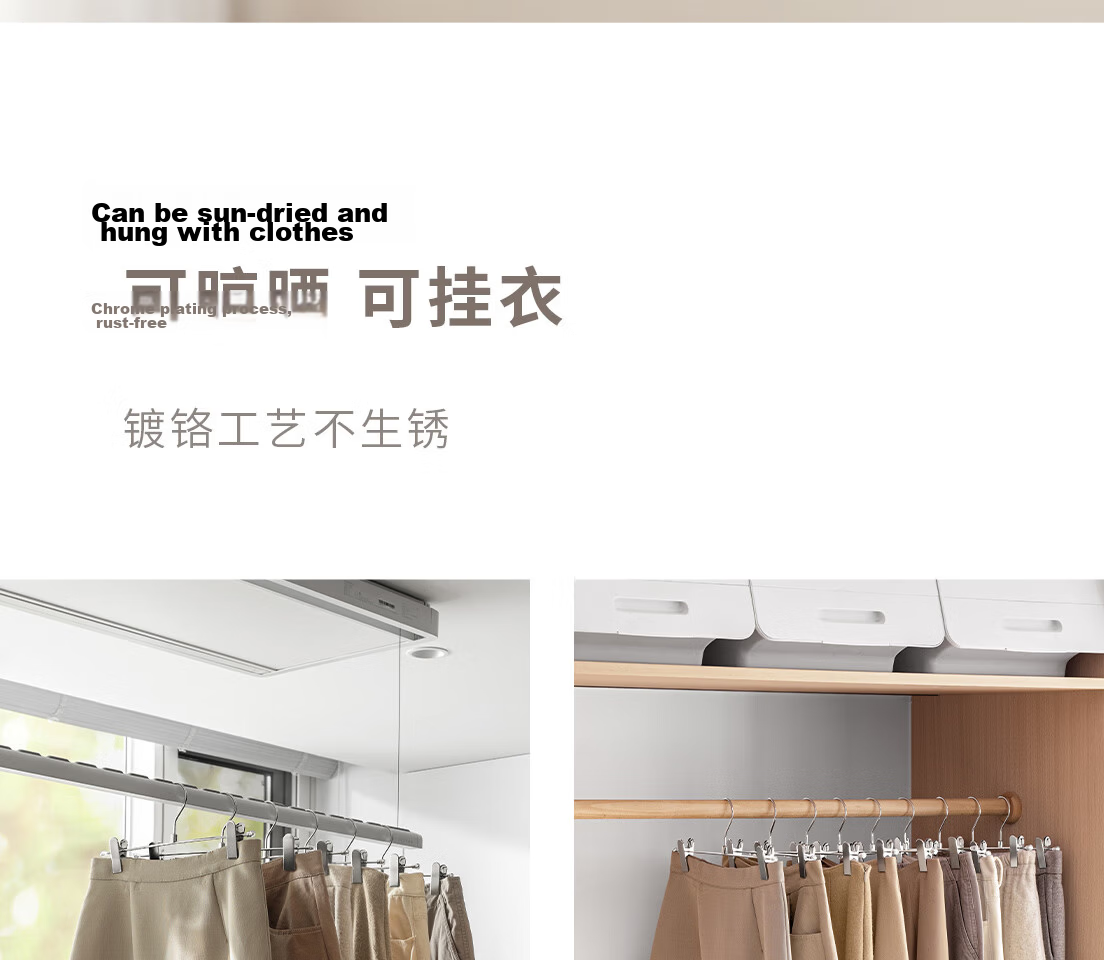 Lanjiaoluo Multi-Layer Pants Hanger, Clothes Rack, Seamless Trouser Hanger, Scarf Holder, Storage Scarf Rack, Trouser Clip, Belt Storage Rack, White, 5 Layers 7