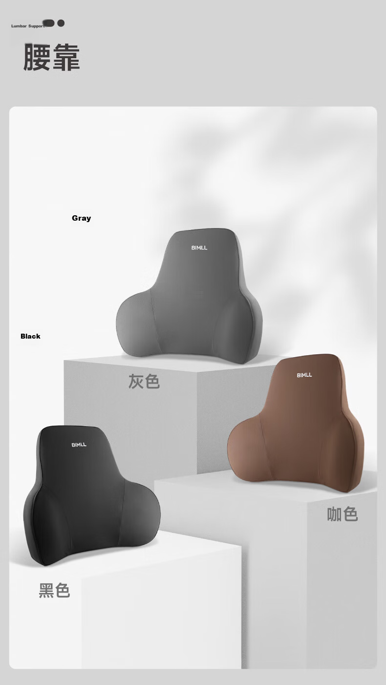 BIMLL Car Headrest, Car Lumbar Support, Car Cushion, Neck Pillow, Seat Backrest, In-Car Pillow, Lumbar Pad, Waist Protector, Neck Support Pillow 16