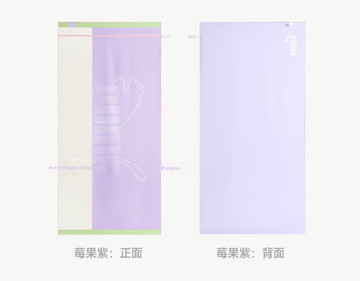 PUMA Adult Sensitive Skin Sports Towel 10A Antibacterial Long-Lasting Dry Home Travel Portable Towel 36