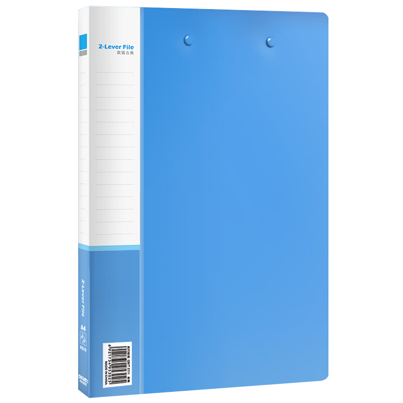 Deli A4 Metal Double Strong File Folder Ticket Clip Document Archive Contract Tender Office Supplies Large Capacity Exam Paper Storage Student Poetry Recitation Signing Clipboard P05302 Blue