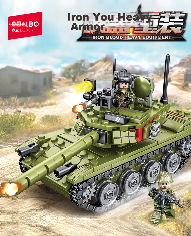 Sembo Block Type 85 Main Battle Tank Military Building Blocks Toy for Boys Children's Birthday Gift 105514 1