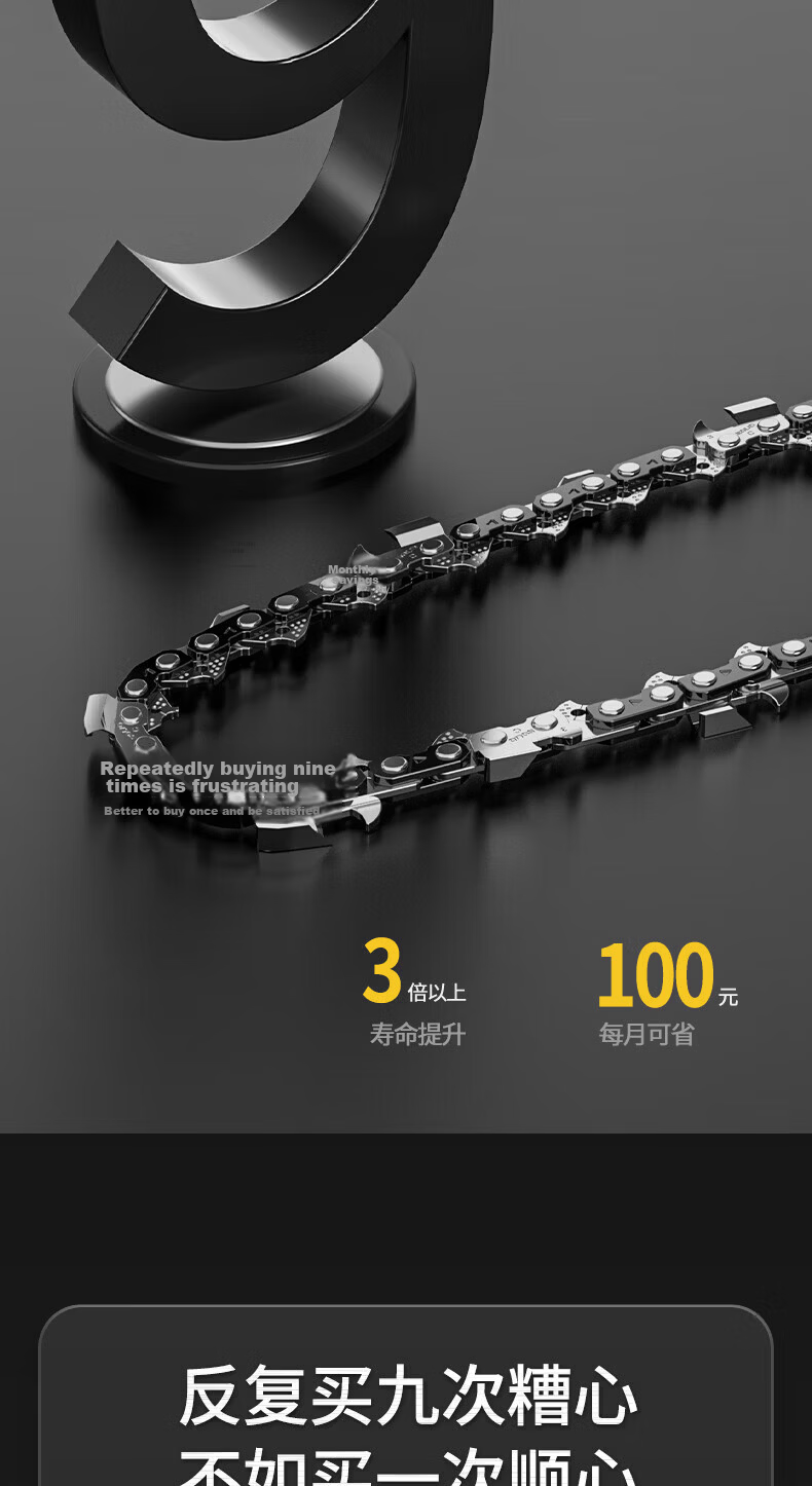 No.1 Factory 16-Inch 29-Tooth Chainsaw Chain Gasoline Saw Chain Electric Chainsaw Accessories Original Imported Right-Angle Chain 59 Links 4