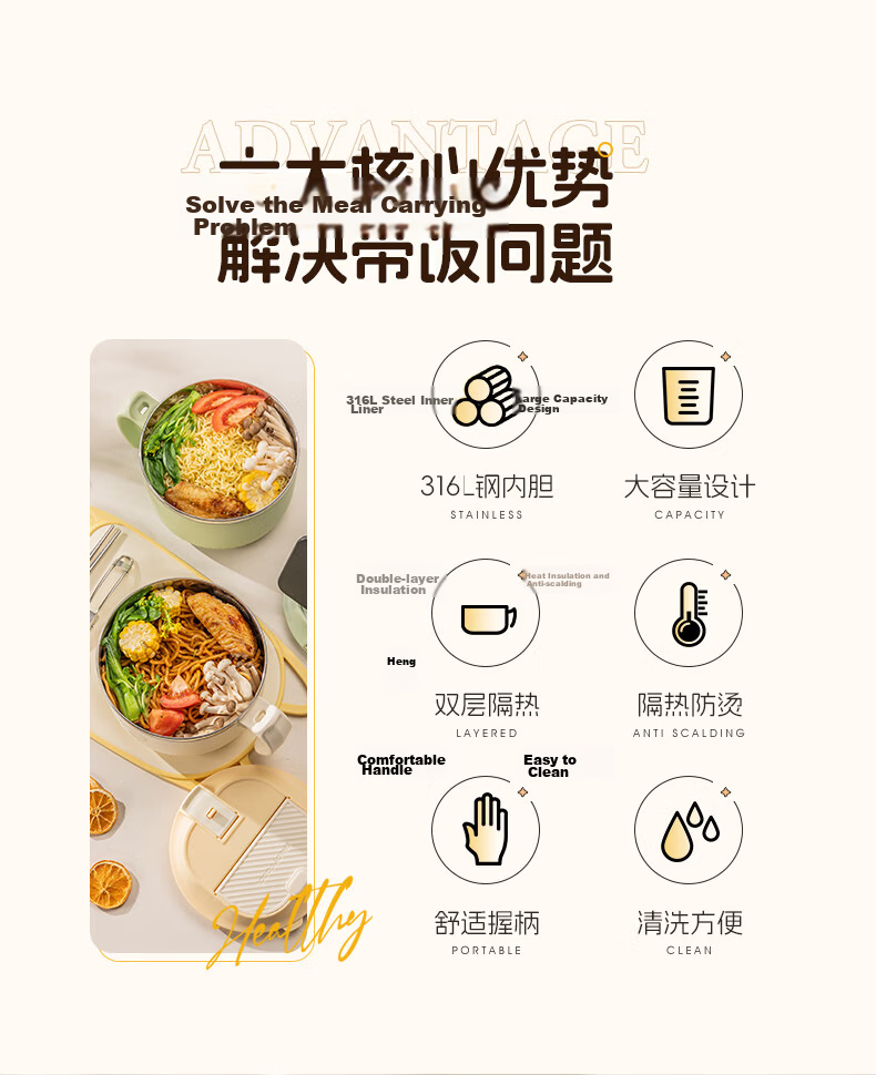 Guangyi 316 Stainless Steel Instant Noodle Bowl with Lid Student Lunch Box Large Capacity Work Meal Box with Free Cutlery Beige GY1300 2