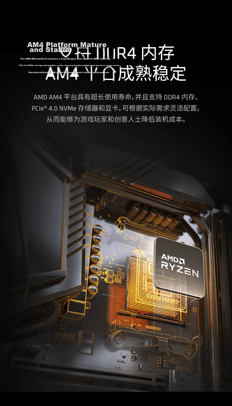 AMD Ryzen 7 5800X3D 10th Anniversary Edition Gaming Processor 8-Core 16-Thread 100MB Cache Up to 4.5GHz Boxed CPU for PUBG Dota2 4