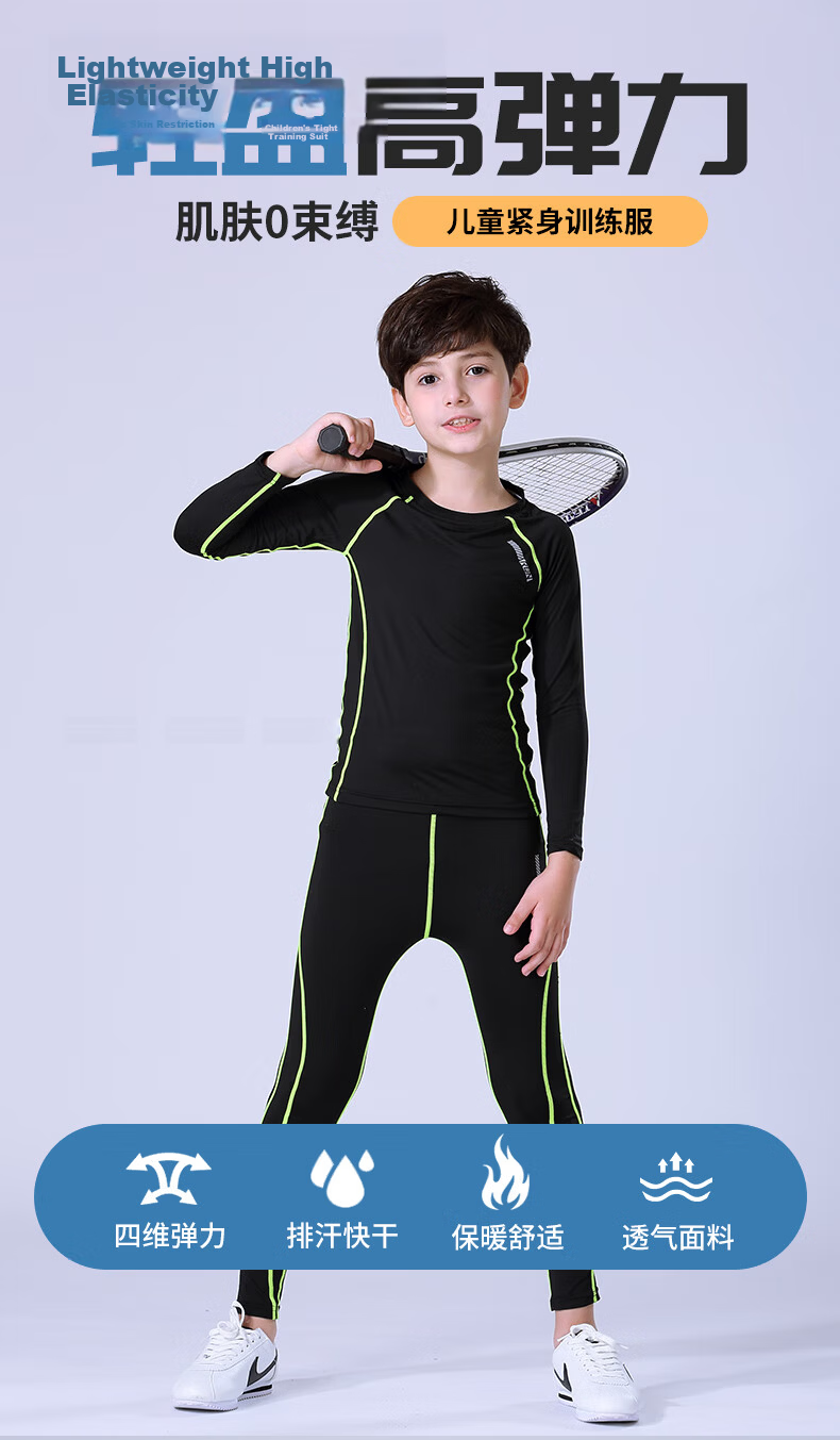 BURUITE Children's Quick-Dry Sportswear Set, Basketball And Soccer Training Fitness Wear, Tight-Fitting Shirt for Boys, Running, Skiing, Badminton Outfit 1