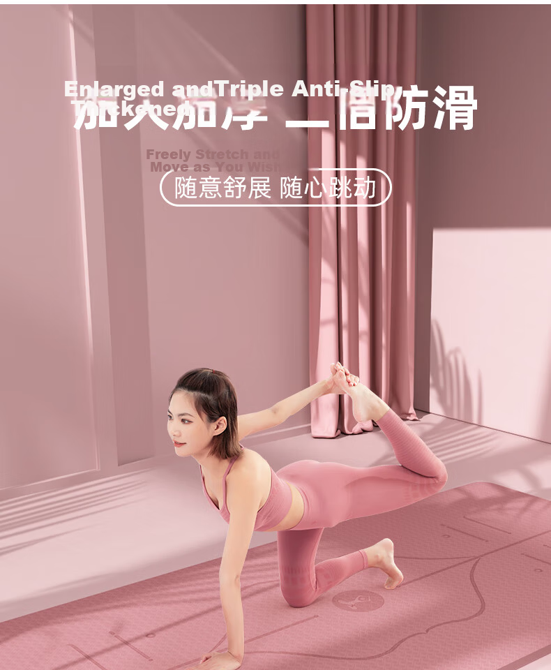 361° Yoga Mat Thickened Non-Slip Home Fitness Mat for Men and Women Shockproof Soundproof Jump Rope Mat 1