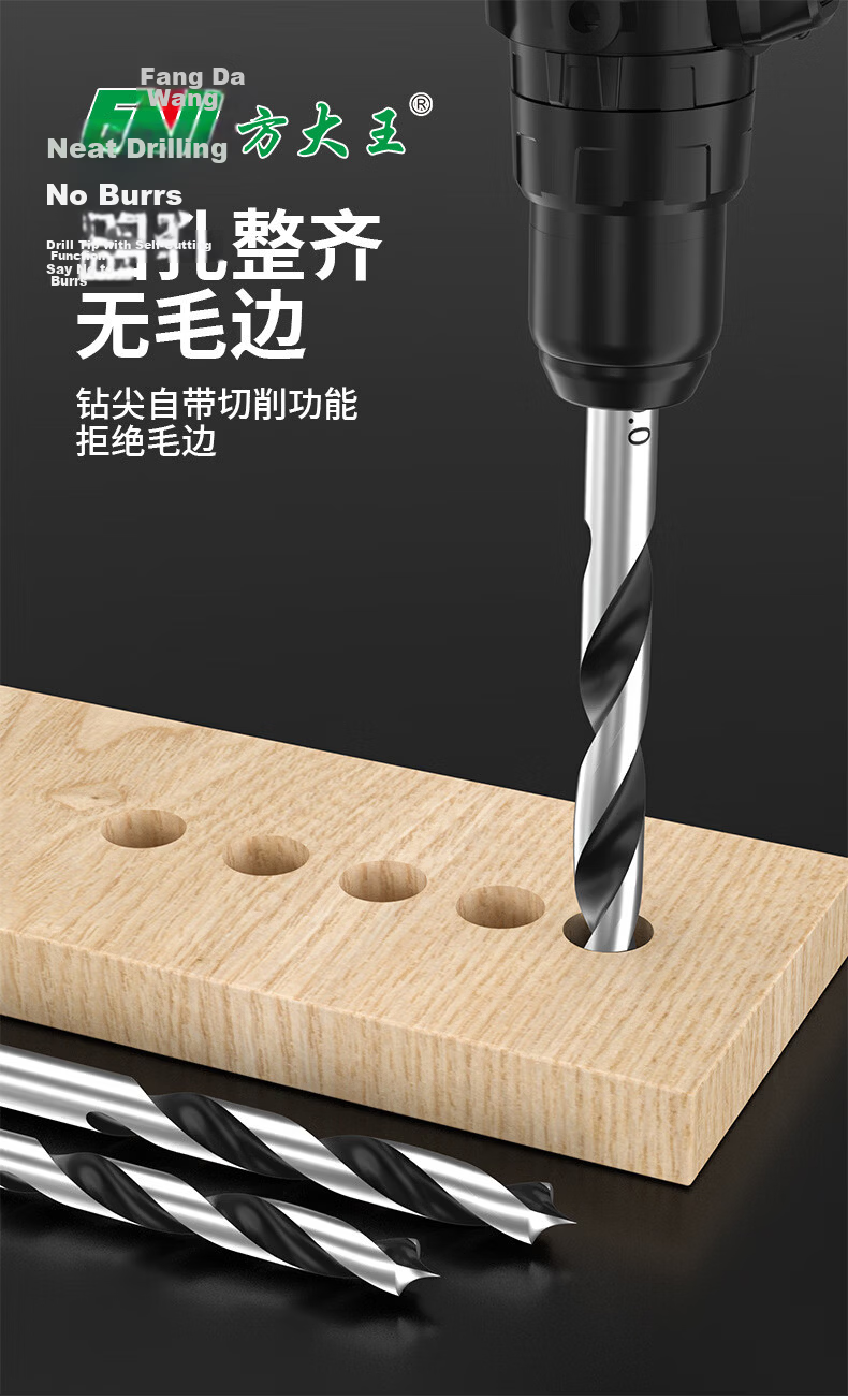 Fang Da Wang Woodworking Three-Point Drill Bits Round Shank Precise Positioning Faster Drilling 3+4+5+6mm Set of 4 2