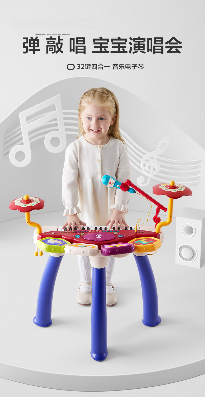 Babycare Children's Electronic Keyboard, Multi-Purpose Percussion Drum, Musical Enlightenment Toy, Birthday Gift for Ages 3-6, Multifunctional Baby Instrument 2