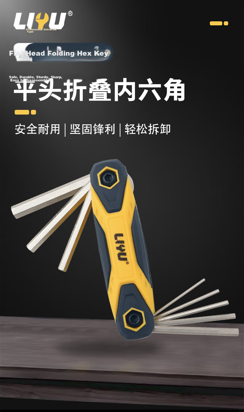 Liyu Portable Folding Hex Key Wrench Tool Set Plastic Handle Foldable Hex Key 8-Piece Set 3