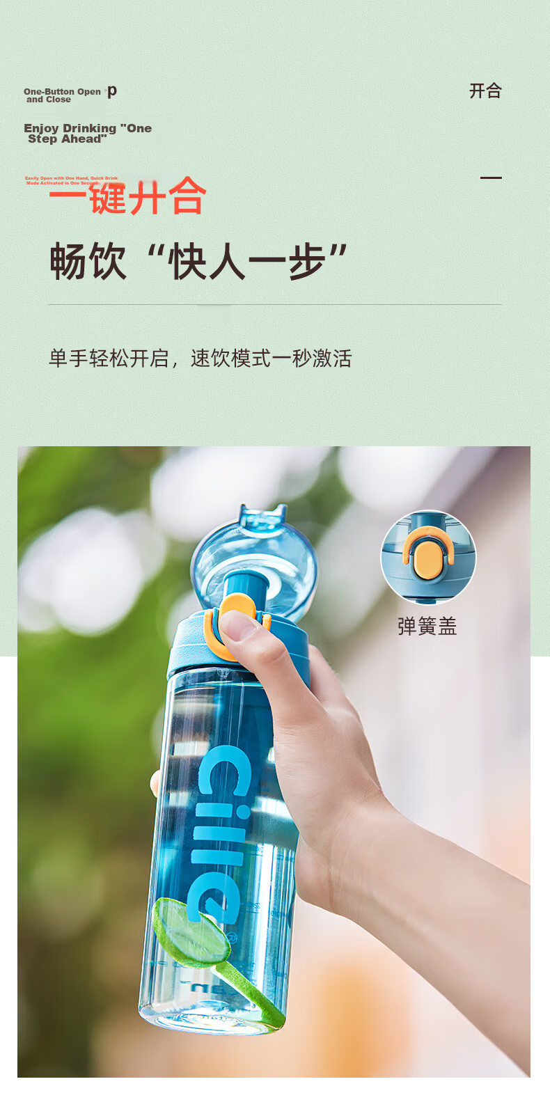 Cille Tritan Sports Water Bottle 600ml Snow White XL-2217 7