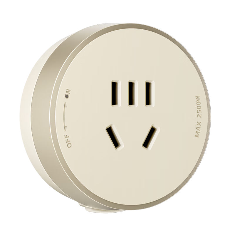 DELIXI Track Socket Cream Style Surface Mounted PC Material 8kW High Power Five-Hole Silver Osmanthus Yellow Adapter New Borderless Movable Rail