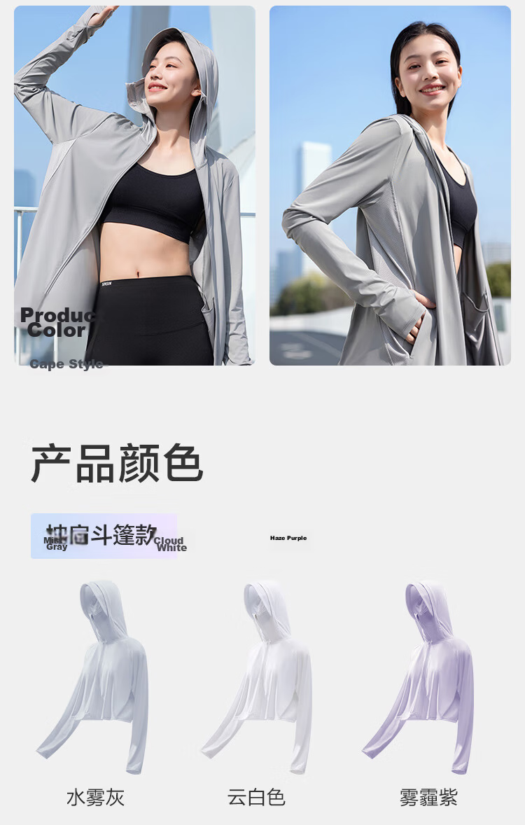JD Original [High Elasticity Breathable] Women's Sun Protection Clothing, Skin-Friendly Ice Silk New UV Protection Straight-Leg Style, Black S 24
