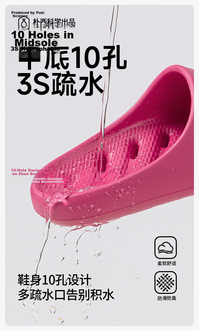 Poxi Bathroom Slippers for Women, Summer EVA Indoor Home Non-Slip Water-Draining Shower Sandals for Men, Black, Size 44-45 3