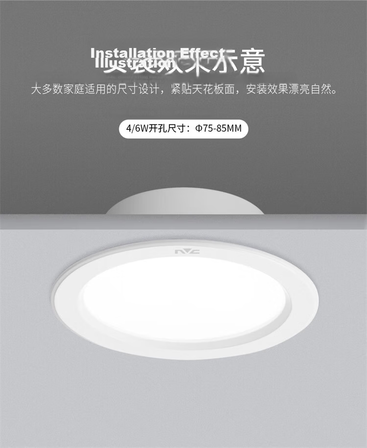 NVC LED Recessed Downlight 6W Aluminum White 75mm Cutout for Living Room Bedroom Corridor Commercial Ceiling Light 15
