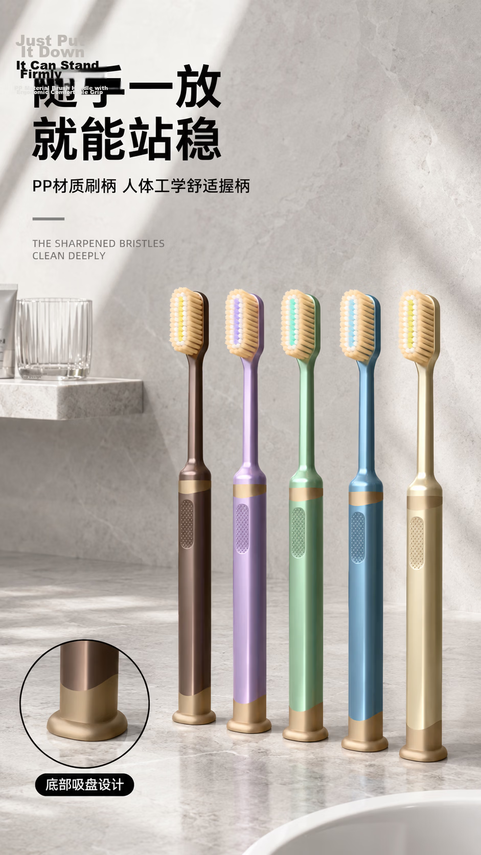 BRUSHING BEAR Soft Bristle Toothbrush Adult Wide Head Unisex Household Set Roman Column Standable Suction Cup Toothbrush 5-Pack 4