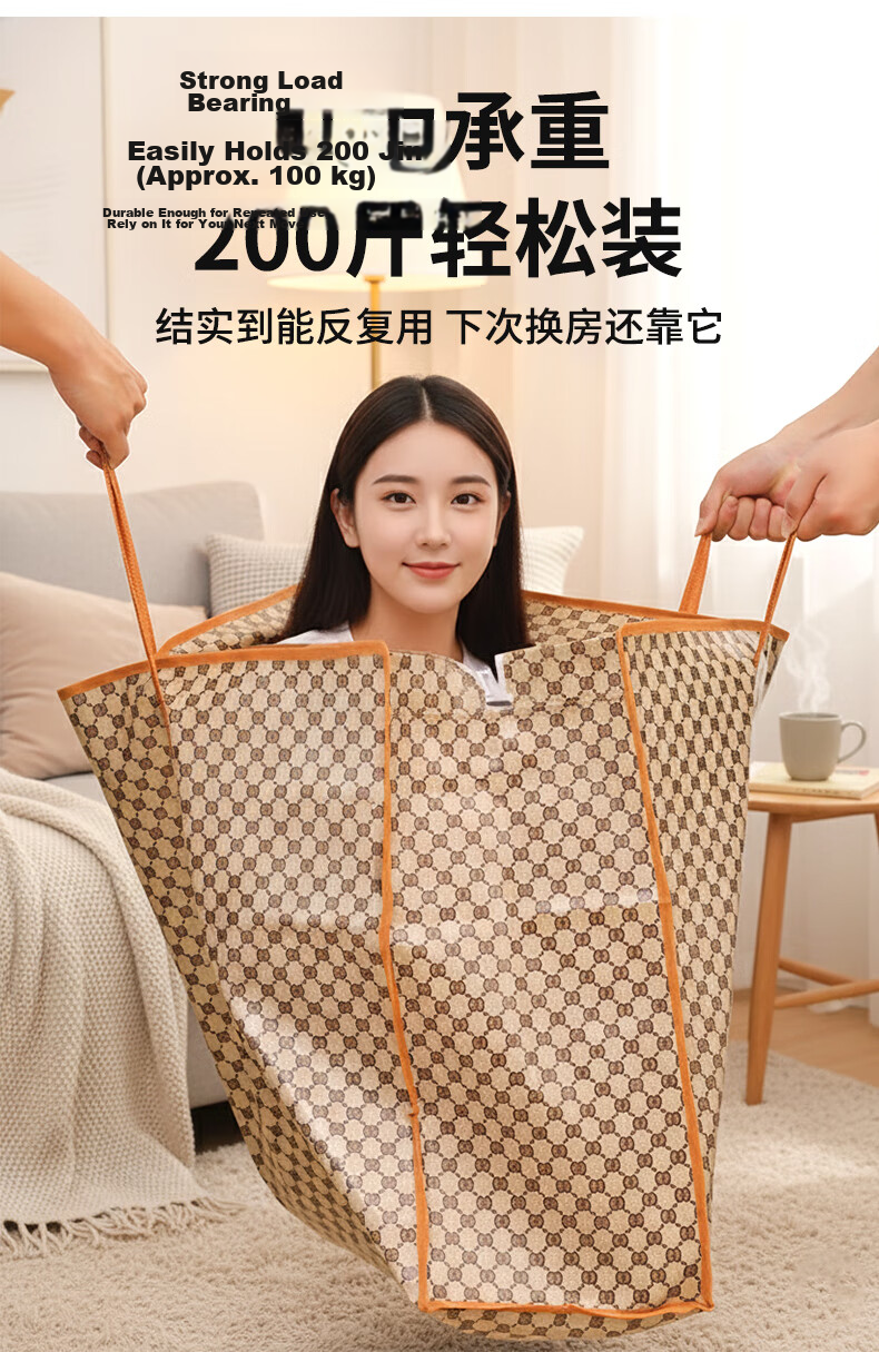 Hakkai Bird Large Capacity Moving Packing Bag Quilt Storage Bag Moisture-Proof Student Clothes Organizer Luggage Bag Moving Essential 7