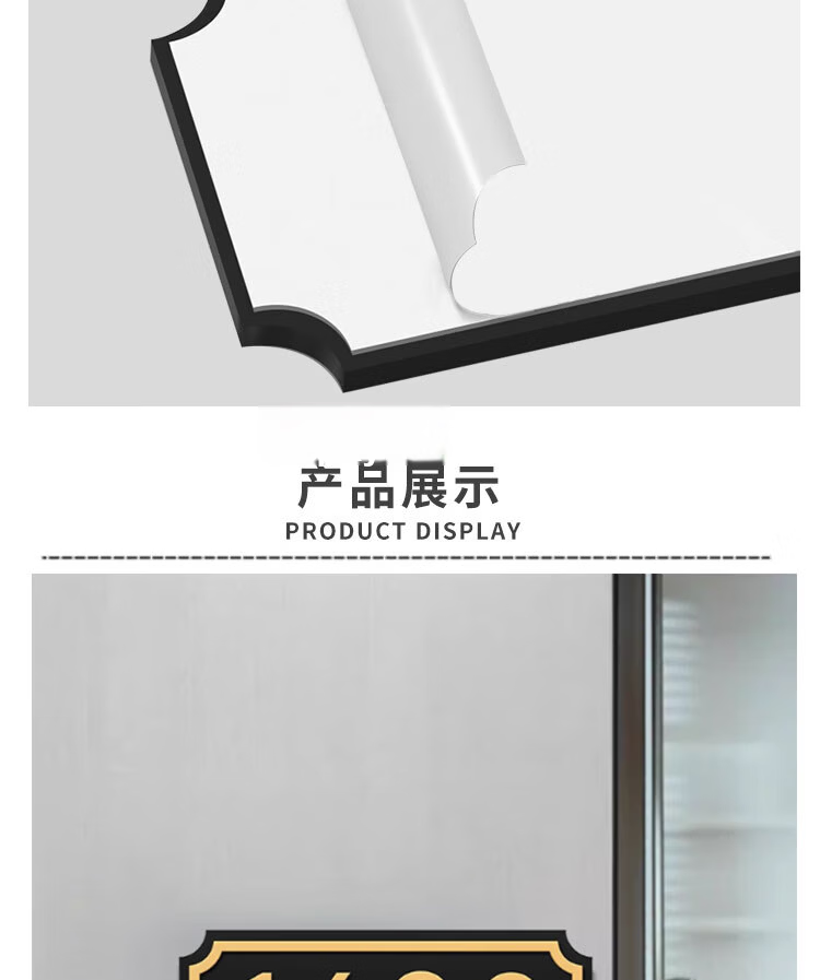 Aimohui Door Number Plate for Home Entrance, Apartment, Private Room, Peace And Joy, 17*8cm Base Plate + Digits Self-Adhesive (0-9) 3