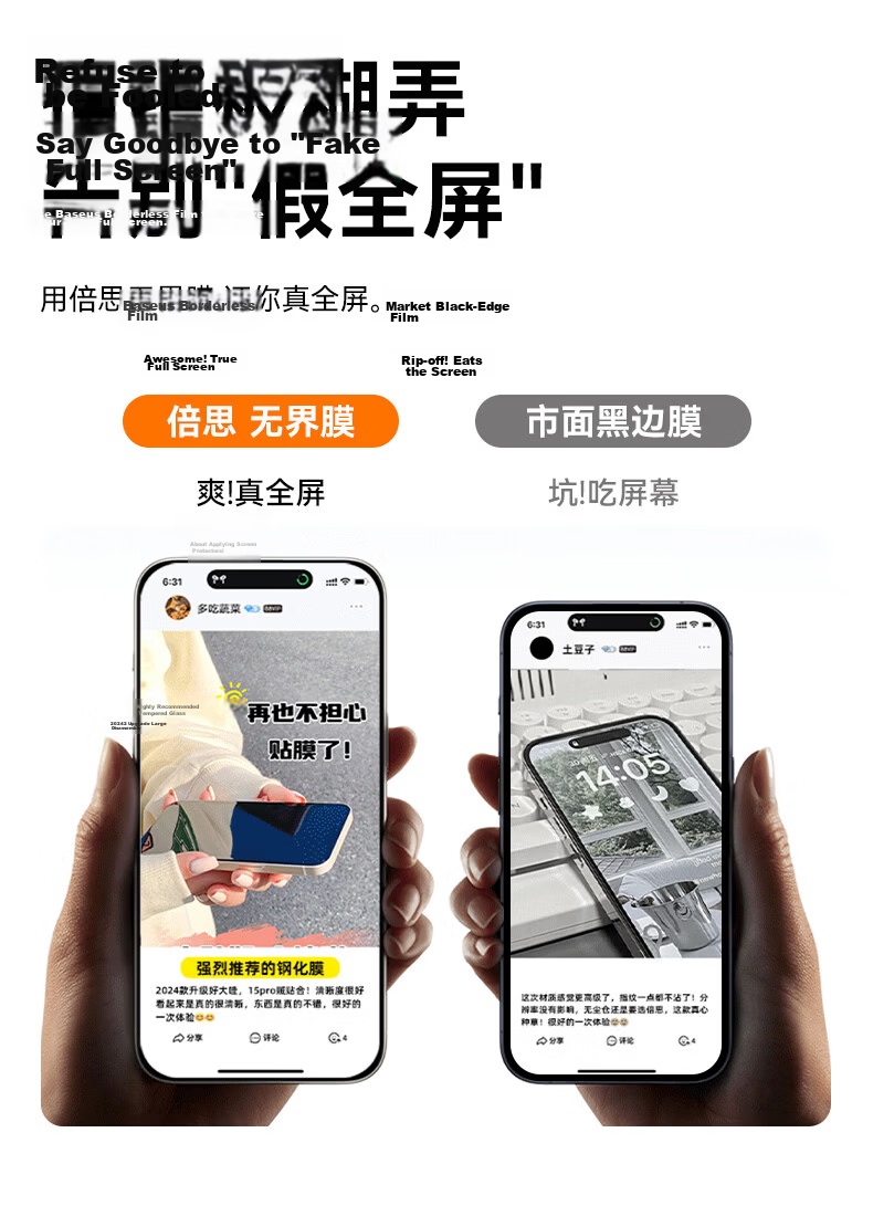 BASEUS Borderless Film [No Edge Obstruction] Tempered Glass Screen Protector for Apple IPhone 11 Pro Max/XS Max, Dust-Free Installatio 1