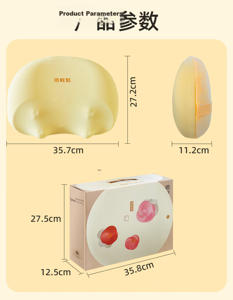 Breo Waist Massager Shoulder Neck Back Cervical Spine Massager Heating Massage Cushion Practical Birthday Gift for Elders Parents Boyfriend Girlfriend 14