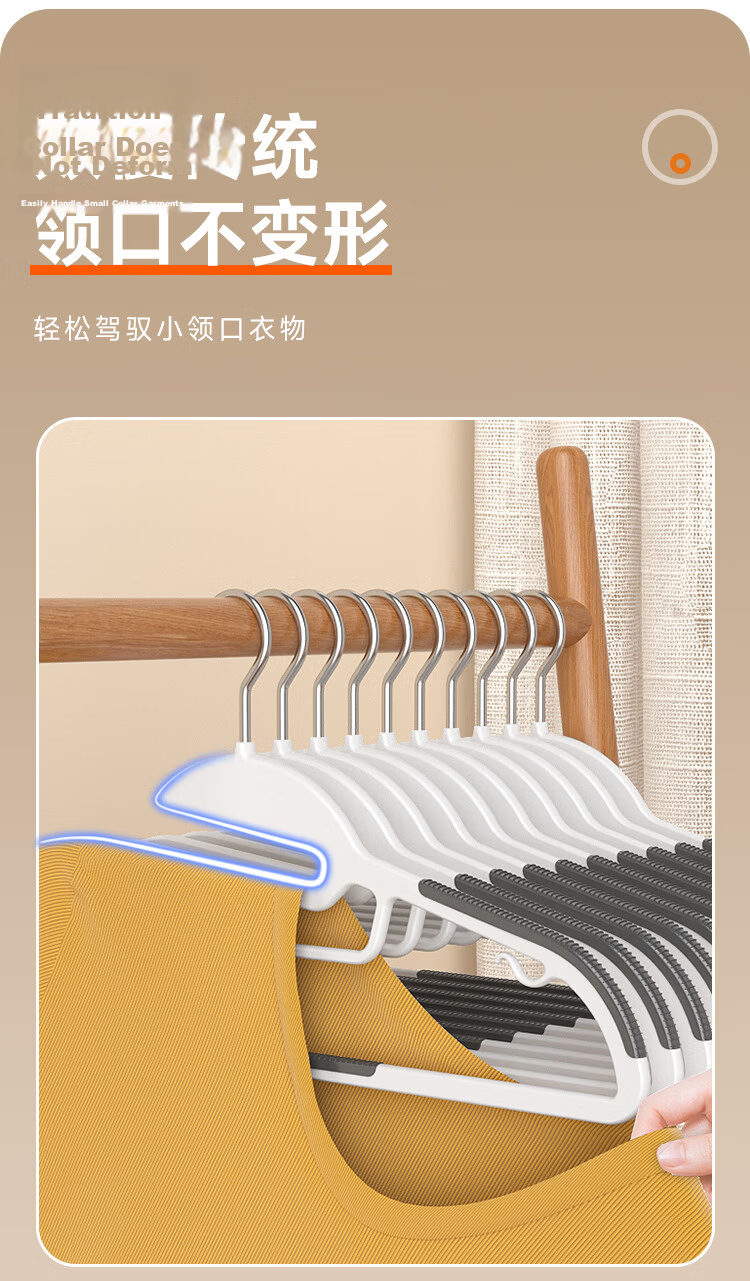 Jiabangshou Non-Slip Seamless Hangers, 20 Pieces, for Dormitory Students And Balcony Use 3