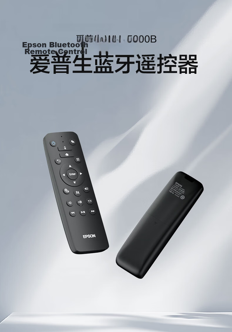 EPSON WH-5600B Projector Bluetooth Remote Control Accessory for TW6250T/TW5700TX 1