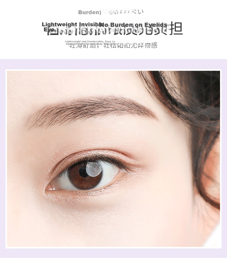 UPLUS Double Eyelid Tape Lightweight Invisible Natural Long-lasting 340pcs Large Size 6