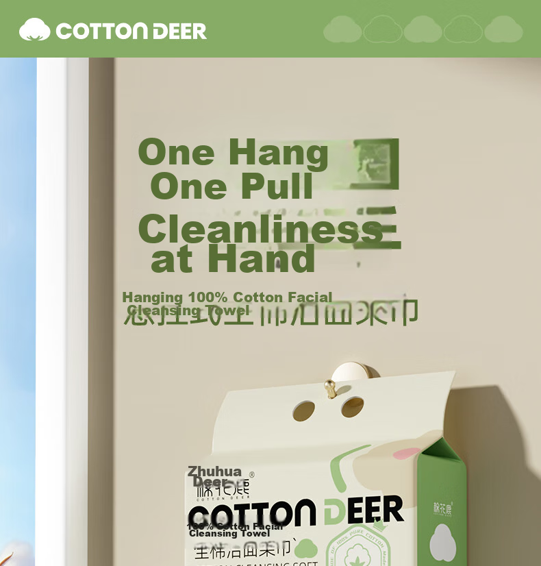 Cotton Deer Pure Cotton Facial Towels Hanging Soft Cotton Towels Extra Large Thick Disposable Cotton Towels 20x20cm 100 Sheets 3 Packs 1