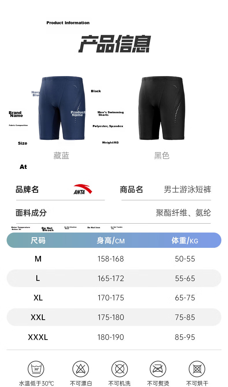 ANTA Men's Swim Trunks Chlorine-Resistant Plus Size Comfortable Quick-Dry Knee-Length Minimalist Professional Racing Swimwear Blue 3XL 9
