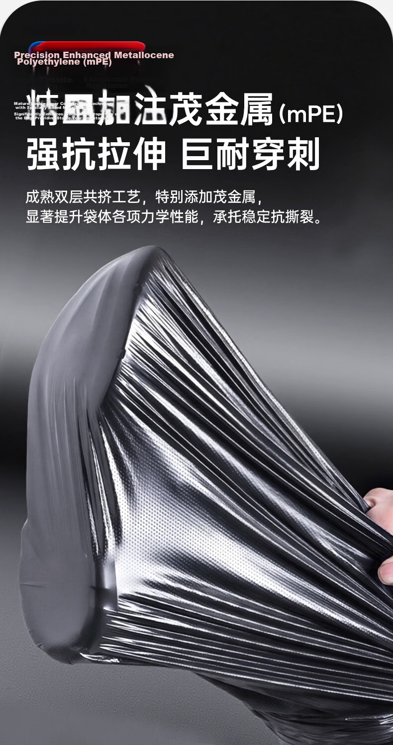 Huizao Black Garbage Bags 80x100cm 50pcs Double-Sided 4-Layer Thickened Sanitation Large Steel Bags Wholesale 4