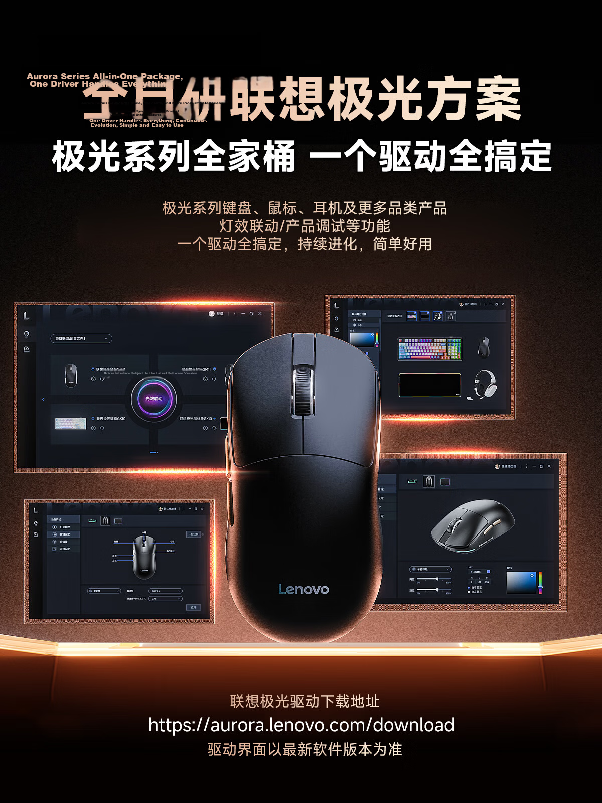 Lenovo GM11WR Wireless Bluetooth Tri-Mode Mouse Gaming Rechargeable RGB Lighting Laptop Office Computer Mouse Aurora Series Right-Handed White 7