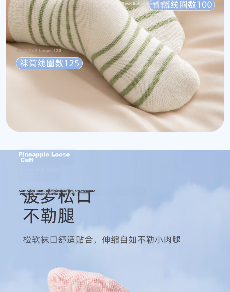 Shiyuejiejing Baby Socks, Spring And Summer, for Boys And Girls, Mid-Calf Cotton Socks, Breathable Children's Socks, All Seasons, Class A 8