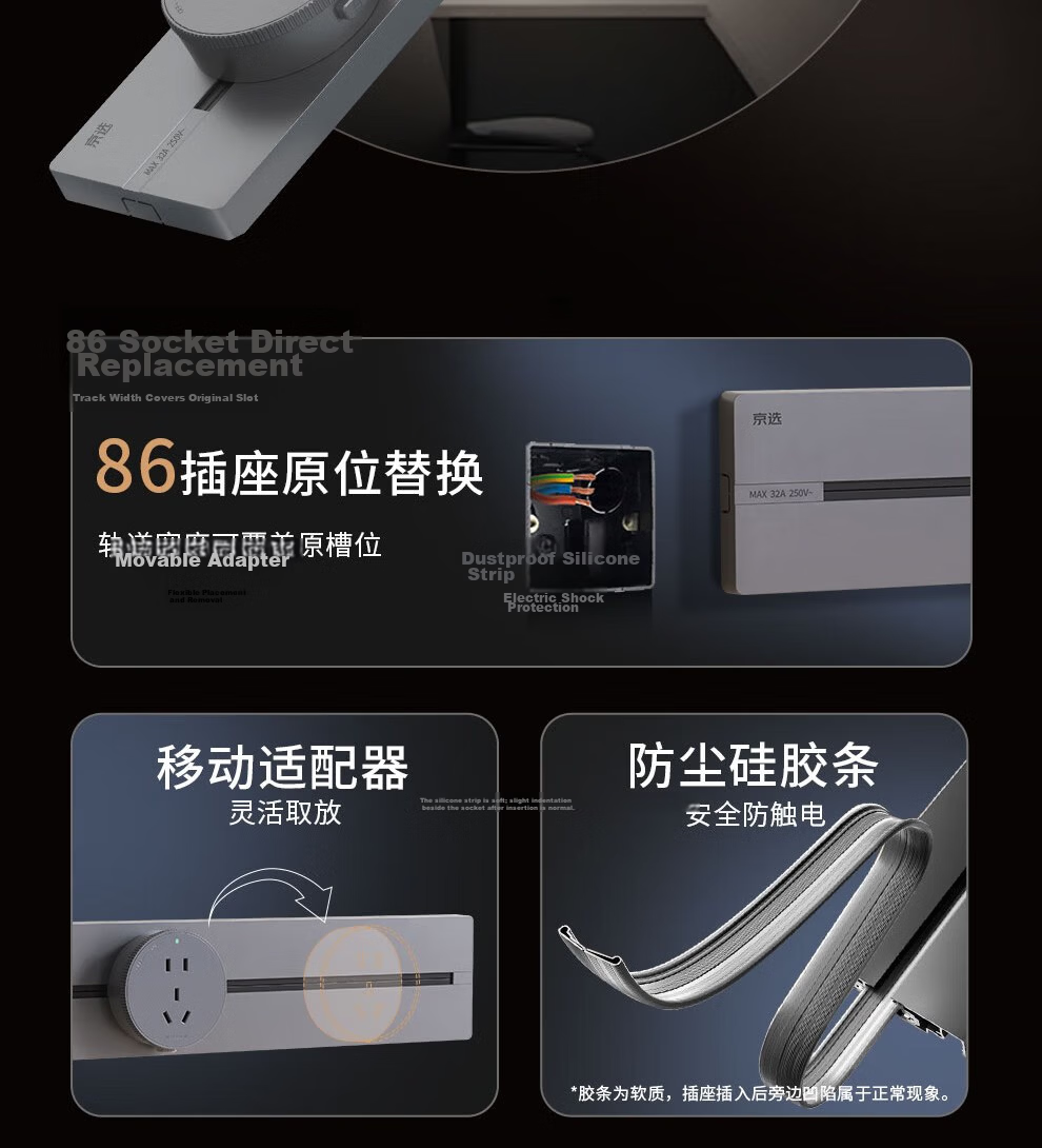 Jingxuan JINGDONG Self-Branded Surface-Mounted Track Socket Wall-Mounted Movable Power Track with Flame-Retardant Plastic Shell, 50 Cm + 3 Five-Hole Sockets, White 2